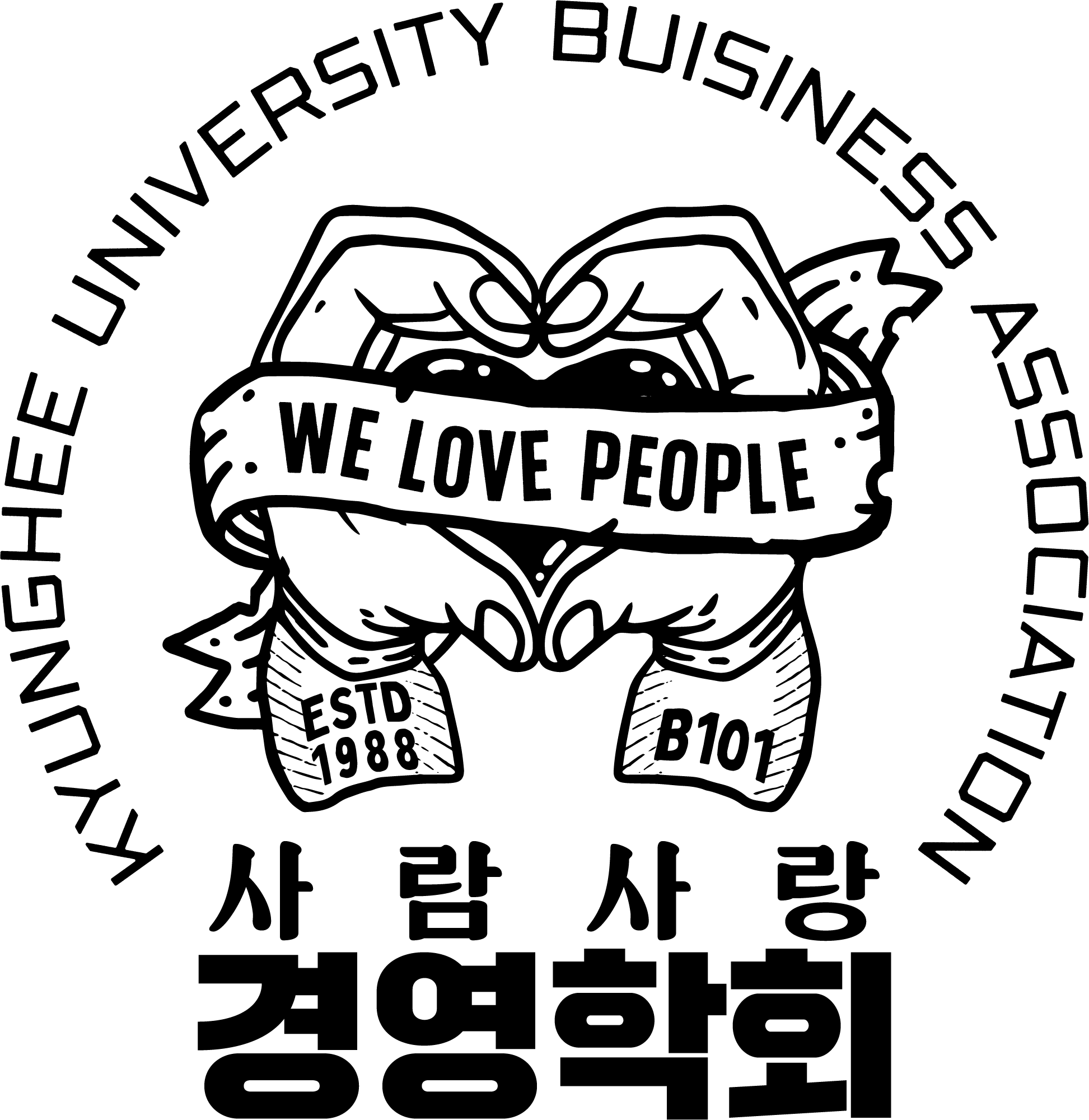 경희대학교 경영학회 B101 — 사람사랑